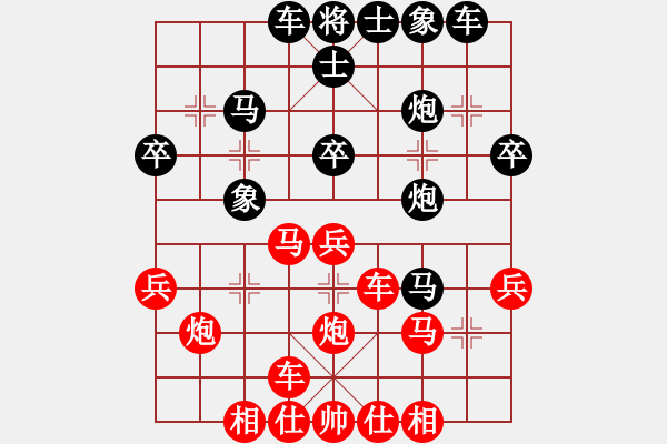 象棋棋譜圖片：濰衛(wèi)校甄(9星)-勝-yyqs(2星) - 步數(shù)：30 