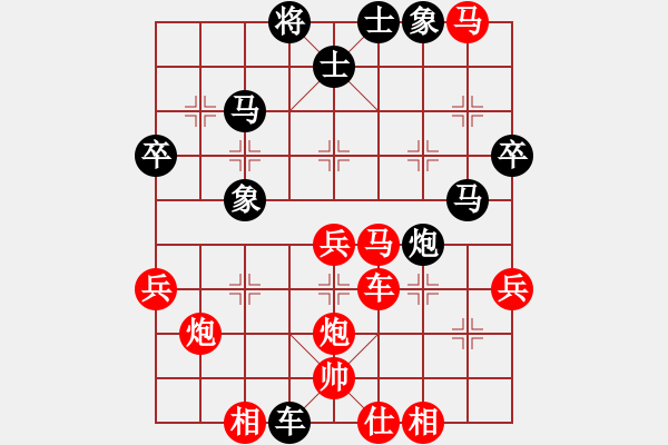 象棋棋譜圖片：濰衛(wèi)校甄(9星)-勝-yyqs(2星) - 步數(shù)：40 