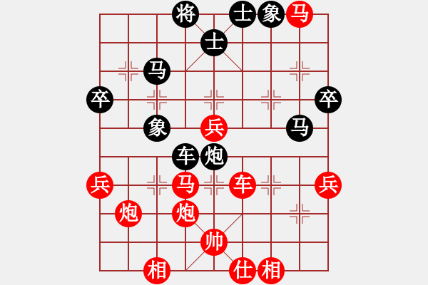 象棋棋譜圖片：濰衛(wèi)校甄(9星)-勝-yyqs(2星) - 步數(shù)：45 