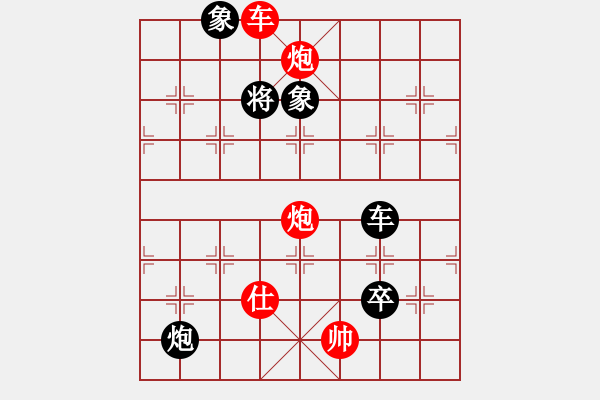 象棋棋谱图片：深圳弈川象棋俱乐部 李少庚 胜 上海金外滩 华辰昊 - 步数：165 