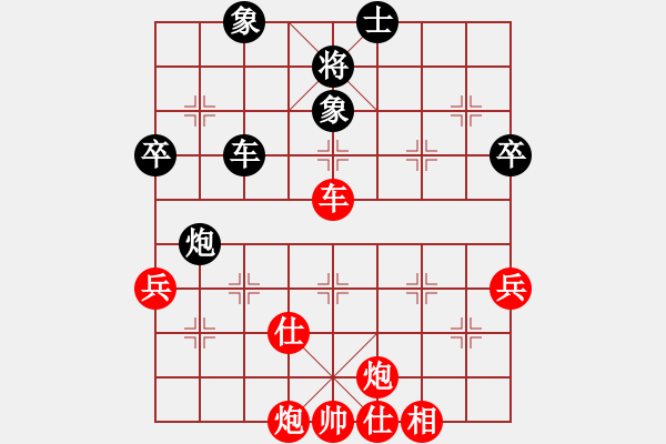 象棋棋谱图片：深圳弈川象棋俱乐部 李少庚 胜 上海金外滩 华辰昊 - 步数：90 