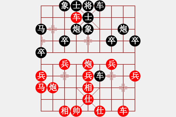 象棋棋譜圖片：玄機逸士 先負 張雨豪 - 步數(shù)：30 