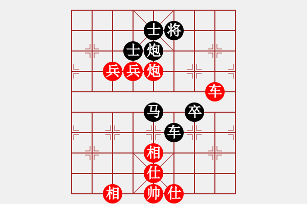 象棋棋譜圖片：宋海軍(業(yè)9–2)先負(fù)鴻運(yùn)當(dāng)頭(業(yè)9–2)202211221812.pgn - 步數(shù)：100 