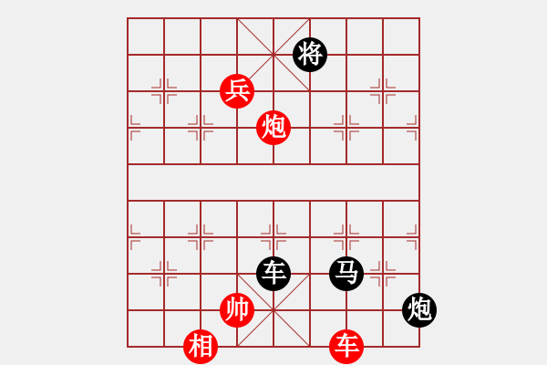 象棋棋譜圖片：宋海軍(業(yè)9–2)先負(fù)鴻運(yùn)當(dāng)頭(業(yè)9–2)202211221812.pgn - 步數(shù)：130 