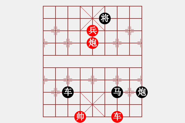 象棋棋譜圖片：宋海軍(業(yè)9–2)先負(fù)鴻運(yùn)當(dāng)頭(業(yè)9–2)202211221812.pgn - 步數(shù)：140 