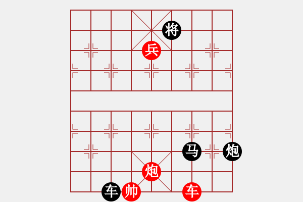 象棋棋譜圖片：宋海軍(業(yè)9–2)先負(fù)鴻運(yùn)當(dāng)頭(業(yè)9–2)202211221812.pgn - 步數(shù)：142 