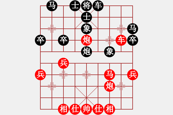 象棋棋譜圖片：宋海軍(業(yè)9–2)先負(fù)鴻運(yùn)當(dāng)頭(業(yè)9–2)202211221812.pgn - 步數(shù)：30 