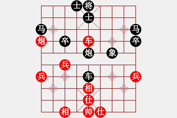 象棋棋譜圖片：宋海軍(業(yè)9–2)先負(fù)鴻運(yùn)當(dāng)頭(業(yè)9–2)202211221812.pgn - 步數(shù)：40 