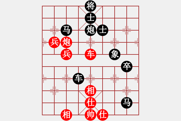 象棋棋譜圖片：宋海軍(業(yè)9–2)先負(fù)鴻運(yùn)當(dāng)頭(業(yè)9–2)202211221812.pgn - 步數(shù)：70 