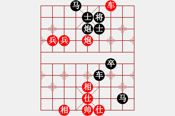 象棋棋譜圖片：宋海軍(業(yè)9–2)先負(fù)鴻運(yùn)當(dāng)頭(業(yè)9–2)202211221812.pgn - 步數(shù)：80 