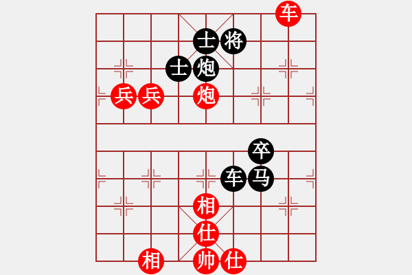 象棋棋譜圖片：宋海軍(業(yè)9–2)先負(fù)鴻運(yùn)當(dāng)頭(業(yè)9–2)202211221812.pgn - 步數(shù)：90 