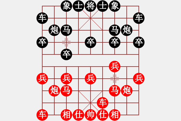 象棋棋谱图片：梁运龙 先和 李学淏 - 步数：10 