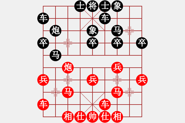 象棋棋谱图片：梁运龙 先和 李学淏 - 步数：20 