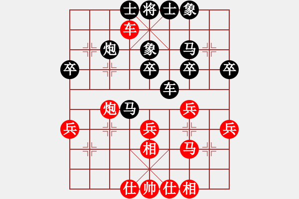 象棋棋谱图片：梁运龙 先和 李学淏 - 步数：30 