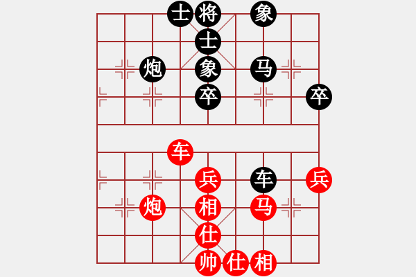 象棋棋谱图片：梁运龙 先和 李学淏 - 步数：42 