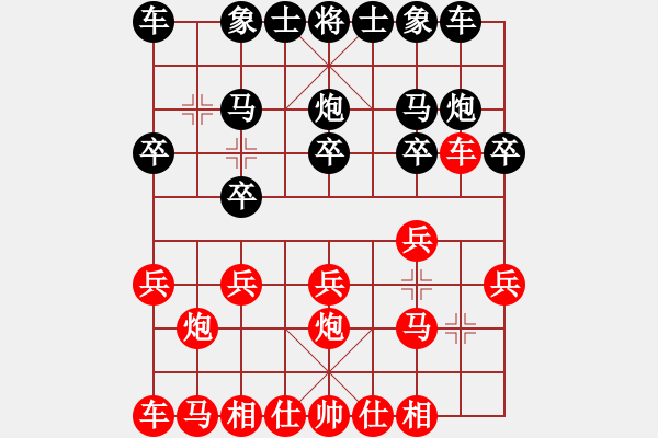 象棋棋譜圖片：150320 A組 第二輪 第三臺(tái) 張有為 (雪) 負(fù) 陳 進(jìn) (玻) - 步數(shù)：10 