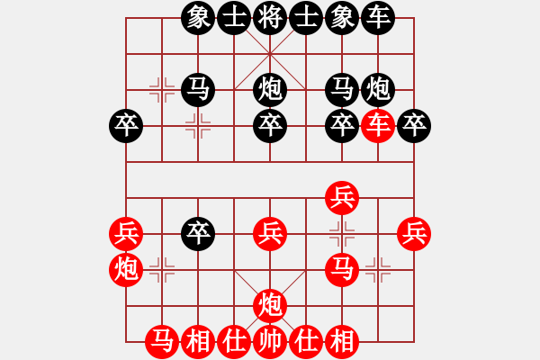 象棋棋譜圖片：150320 A組 第二輪 第三臺(tái) 張有為 (雪) 負(fù) 陳 進(jìn) (玻) - 步數(shù)：20 