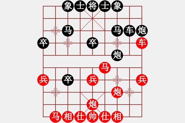 象棋棋譜圖片：150320 A組 第二輪 第三臺(tái) 張有為 (雪) 負(fù) 陳 進(jìn) (玻) - 步數(shù)：30 