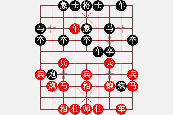 象棋棋譜圖片：南風(fēng)喃輕取郝顧問 - 步數(shù)：20 