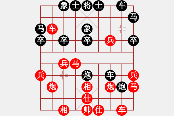 象棋棋譜圖片：南風(fēng)喃輕取郝顧問 - 步數(shù)：30 