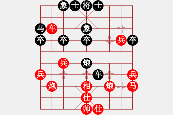 象棋棋譜圖片：南風(fēng)喃輕取郝顧問 - 步數(shù)：40 