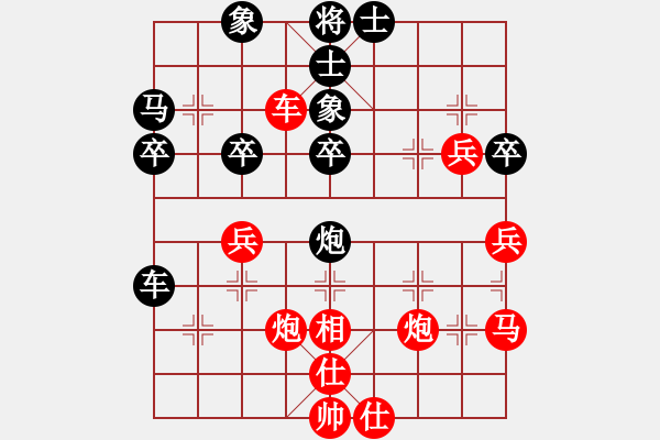 象棋棋譜圖片：南風(fēng)喃輕取郝顧問 - 步數(shù)：50 