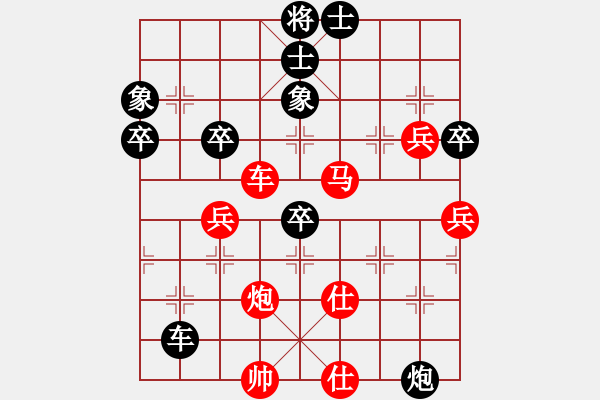 象棋棋譜圖片：南風(fēng)喃輕取郝顧問 - 步數(shù)：70 