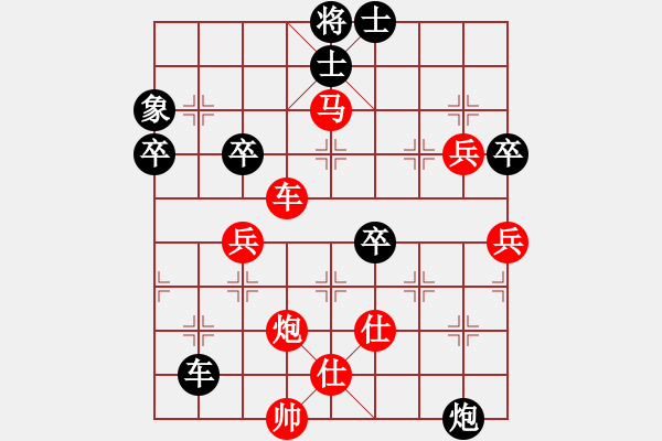 象棋棋譜圖片：南風(fēng)喃輕取郝顧問 - 步數(shù)：73 