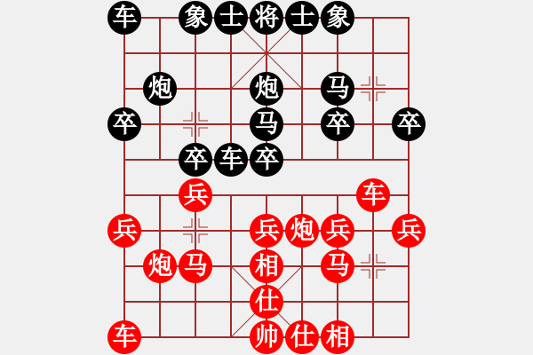 象棋棋譜圖片：天地戰(zhàn)神二(5f)-負(fù)-耆英弈者(北斗) - 步數(shù)：20 