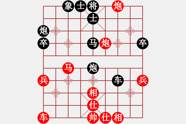 象棋棋譜圖片：天地戰(zhàn)神二(5f)-負(fù)-耆英弈者(北斗) - 步數(shù)：40 