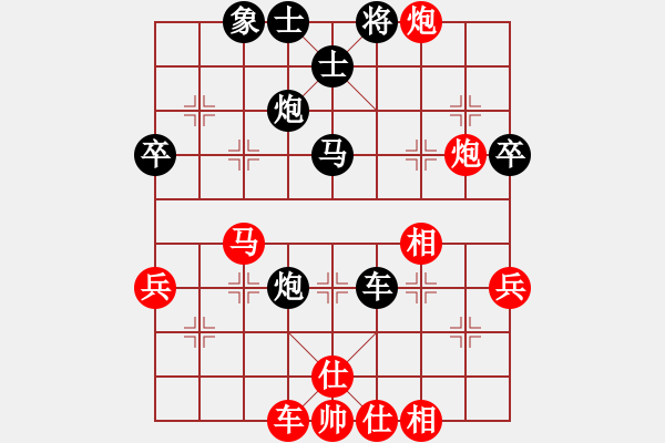 象棋棋譜圖片：天地戰(zhàn)神二(5f)-負(fù)-耆英弈者(北斗) - 步數(shù)：50 