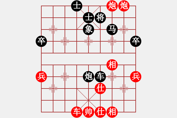 象棋棋譜圖片：天地戰(zhàn)神二(5f)-負(fù)-耆英弈者(北斗) - 步數(shù)：60 