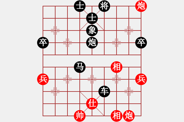 象棋棋譜圖片：天地戰(zhàn)神二(5f)-負(fù)-耆英弈者(北斗) - 步數(shù)：70 