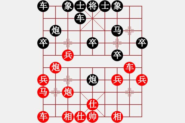 象棋棋譜圖片：木葉(月將)-勝-阇皇西蒙(日帥) - 步數(shù)：20 