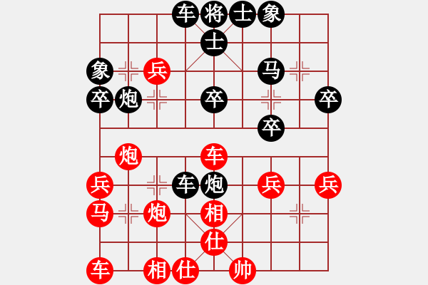 象棋棋譜圖片：木葉(月將)-勝-阇皇西蒙(日帥) - 步數(shù)：30 