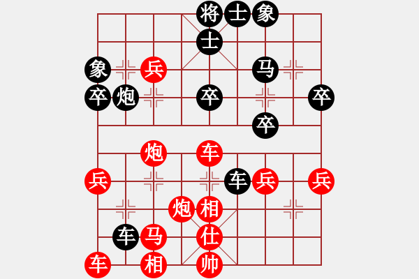 象棋棋譜圖片：木葉(月將)-勝-阇皇西蒙(日帥) - 步數(shù)：40 