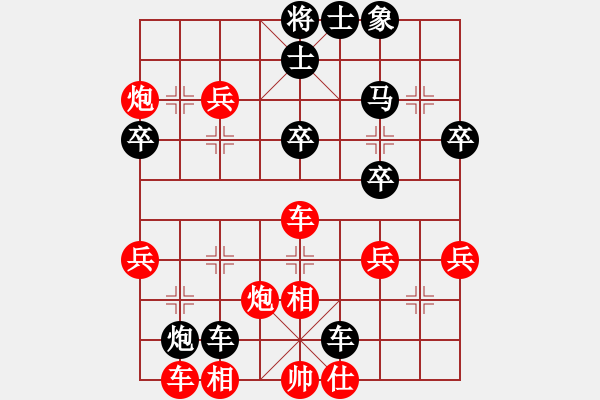 象棋棋譜圖片：木葉(月將)-勝-阇皇西蒙(日帥) - 步數(shù)：47 