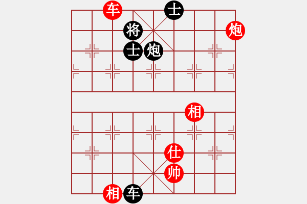 象棋棋谱图片：徐超 先和 庄玉庭 - 步数：190 