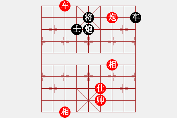 象棋棋谱图片：徐超 先和 庄玉庭 - 步数：200 