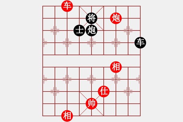 象棋棋谱图片：徐超 先和 庄玉庭 - 步数：210 