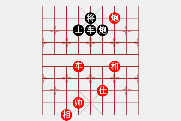 象棋棋谱图片：徐超 先和 庄玉庭 - 步数：220 