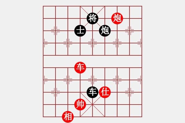 象棋棋谱图片：徐超 先和 庄玉庭 - 步数：222 