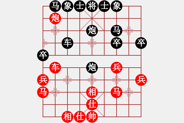 象棋棋譜圖片：仙人指路轉(zhuǎn)斗順炮（和棋） - 步數(shù)：40 