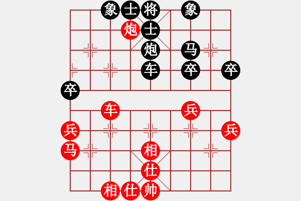 象棋棋譜圖片：仙人指路轉(zhuǎn)斗順炮（和棋） - 步數(shù)：50 