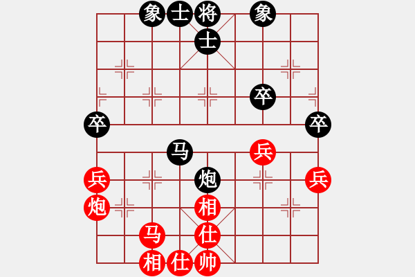 象棋棋譜圖片：仙人指路轉(zhuǎn)斗順炮（和棋） - 步數(shù)：60 