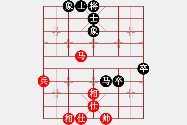 象棋棋譜圖片：仙人指路轉(zhuǎn)斗順炮（和棋） - 步數(shù)：80 