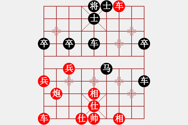 象棋棋譜圖片：鉤鉤鉤(9段)-和-dingho(月將) - 步數(shù)：50 