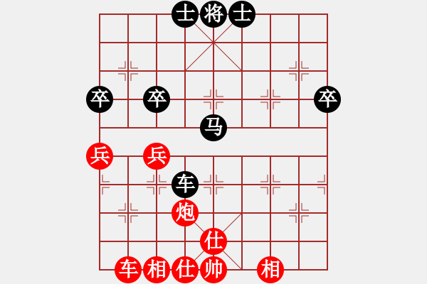 象棋棋譜圖片：鉤鉤鉤(9段)-和-dingho(月將) - 步數(shù)：60 