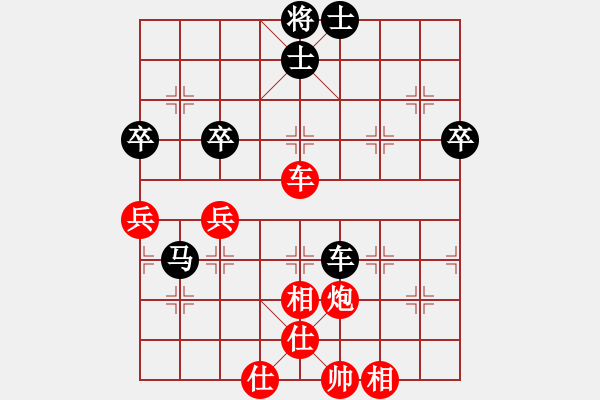 象棋棋譜圖片：鉤鉤鉤(9段)-和-dingho(月將) - 步數(shù)：70 