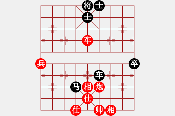 象棋棋譜圖片：鉤鉤鉤(9段)-和-dingho(月將) - 步數(shù)：80 